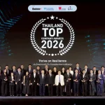 J&T Express คว้ารางวัล Thailand TOP Company Awards 2026 ตอกย้ำศักยภาพด้านเทคโนโลยีและเครือข่ายโลจิสติกส์