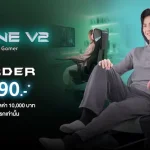 เก้าอี้เกมมิ่ง…ที่นวดได้จริง? OSIM เปิดตัว uThrone V2 พลิกประสบการณ์การนั่ง สู่การฟื้นฟูร่างกายแบบเรียลไทม์