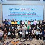 มูลนิธิคีนันฯ ร่วมกับกรมกิจการสตรีฯ และ ESCAP จับมือกว่า 40 ภาคีไทย ขับเคลื่อนนโยบายส่งเสริมผู้ประกอบการสตรีและวิสาหกิจชุมชน เพื่อรับมือสังคมสูงวัยและวิกฤตสภาพภูมิอากาศ