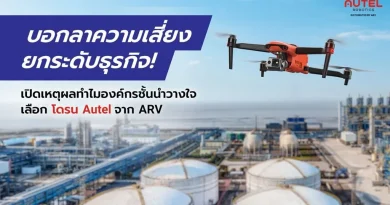 บินนิ่ง เซอร์วิสเนี๊ยบ มั่นใจกับศูนย์บริการมาตรฐานและอะไหล่แท้ที่ ARV พร้อมซัพพอร์ตตลอด 24 ชม.