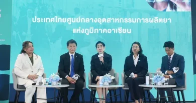 อินฟอร์มา มาร์เก็ตส์ จัดงาน  CPHI South East Asia ระดม 400 บริษัททั่วโลก เปิดประตูสู่ห่วงโซ่อุปทานยาอาเซียน รวบรวมผู้เชี่ยวชาญจากกว่า 70 ประเทศ ที่กรุงเทพฯ