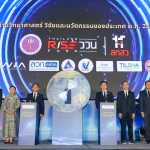 สกสว.เปิดพิมพ์เขียวร่างแผน ววน. ปี 71-75 ยศชนันชี้ต้องยกระดับสู่เศรษฐกิจใหม่อย่างยั่งยืน