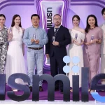 usmile เปิดตัว Optical White 2.0 ยาสีฟันสีม่วงสูตรใหม่ ด้วย Triple Enzyme Technology