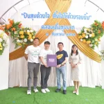 เบเยอร์ ผนึก BDMS ส่งต่อ “พื้นที่ที่ดี เพื่อคุณภาพชีวิตที่ดี” นำนวัตกรรมสี Eco-Wellness ยกระดับบ้านพักครู โรงเรียนบ้านคลองเดื่อ จ.นครราชสีมา