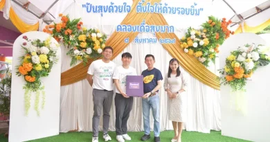 เบเยอร์ ผนึก BDMS ส่งต่อ “พื้นที่ที่ดี เพื่อคุณภาพชีวิตที่ดี” นำนวัตกรรมสี Eco-Wellness ยกระดับบ้านพักครู โรงเรียนบ้านคลองเดื่อ จ.นครราชสีมา