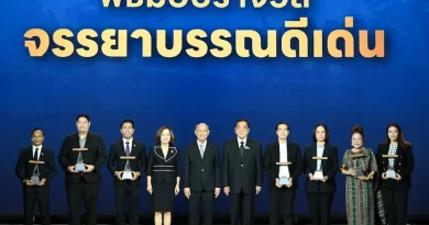 ‘เทพไทย’ ซื่อสัตย์ มีจริยธรรม ยึดมั่นธรรมาภิบาล คว้ารางวัล ‘จรรยาบรรณดีเด่น ประจำปี 2569’