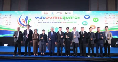 สสส. ผนึก ส.อ.ท.-สฟอท. เดินหน้า “Happy Workplace” ป้องกัน NCDs-ลดตายก่อนวัยอันควร สร้างองค์กรสุขภาวะต้นแบบ 50 แห่ง