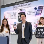 ช็อปสนุก-สะดวกล้ำไปอีกขั้น! ONESIAM SuperApp คู่หูช็อปปิงอัจฉริยะ พร้อม 6 ฟีเจอร์ชนะเลิศ