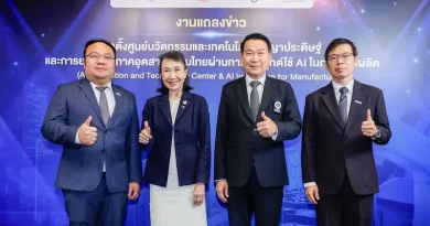 ส.อ.ท.-มหิดล–บพค. ผนึกกำลังเปิด “AI Innovation and Technology Center” ดัน AI ไทยจากห้องวิจัยสู่โรงงานจริง ขับเคลื่อนภาคการผลิตสู่ Intelligent Manufacturing